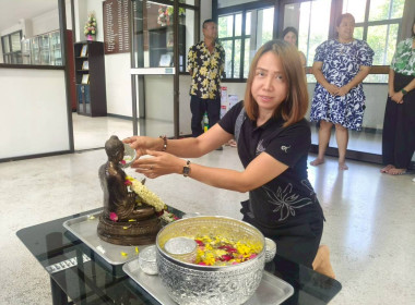 ร่วมสืบสานประเพณีสงกรานต์ ประจำปี 2569 โดยร่วมกันสรงน้ำพระ ... พารามิเตอร์รูปภาพ 7